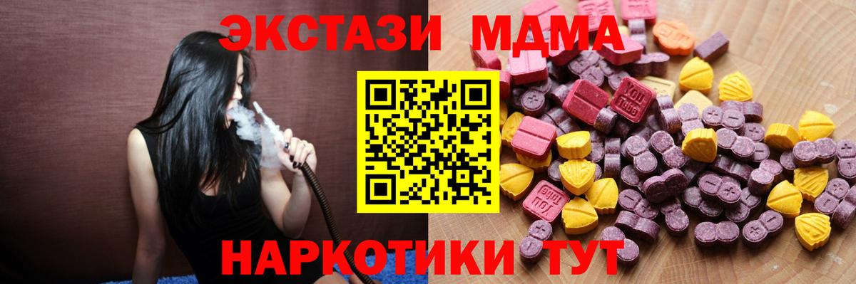ЭКСТАЗИ ешки Нурлат