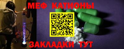 соль курить ск Сланцы
