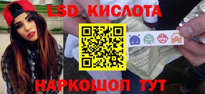 кокаин VHQ Славянск-на-Кубани