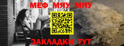 соль курить ск Сланцы