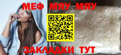 кокаин VHQ Славянск-на-Кубани