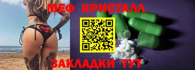 соль курить ск Сланцы