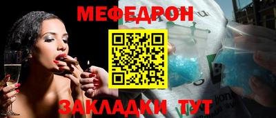 кокаин VHQ Славянск-на-Кубани