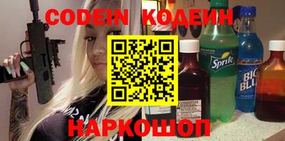 кокаин VHQ Славянск-на-Кубани