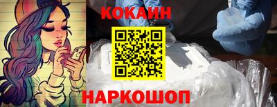 соль курить ск Сланцы