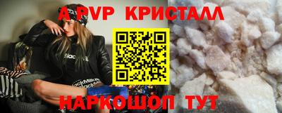 соль курить ск Сланцы