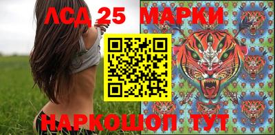 кокаин VHQ Славянск-на-Кубани