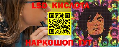 соль курить ск Сланцы
