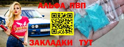 соль курить ск Сланцы
