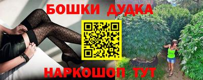 соль курить ск Сланцы