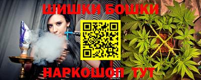 соль курить ск Сланцы