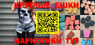 кокаин VHQ Славянск-на-Кубани