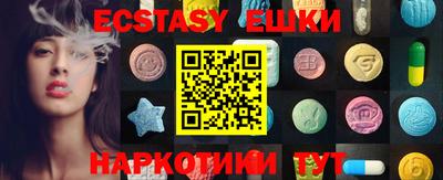 круглые Славгород