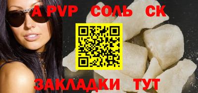 кокаин VHQ Славянск-на-Кубани
