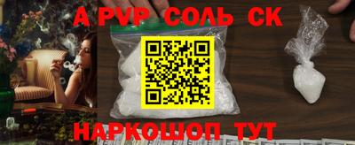 кокаин VHQ Славянск-на-Кубани
