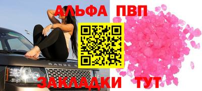соль курить ск Сланцы