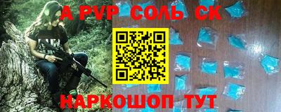кокаин VHQ Славянск-на-Кубани