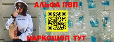 соль курить ск Сланцы