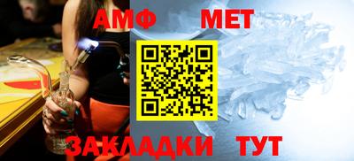соль курить ск Сланцы