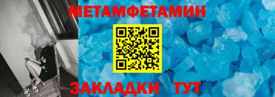 соль курить ск Сланцы