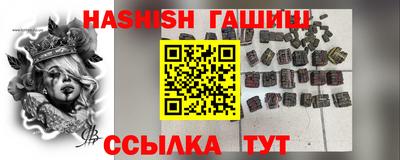 кокаин VHQ Славянск-на-Кубани
