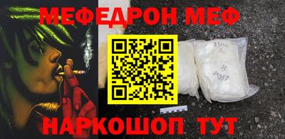 соль курить ск Сланцы