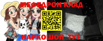 соль курить ск Сланцы