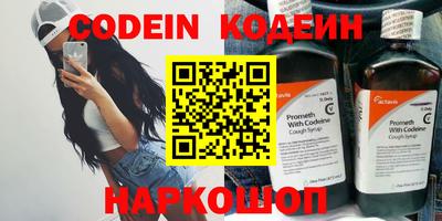 соль курить ск Сланцы