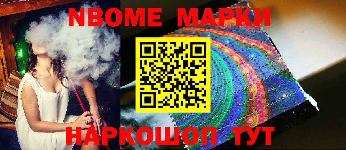 Лсд 25 экстази ecstasy  Вход с VPN  Нурлат 