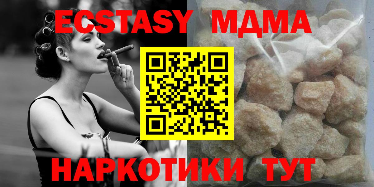 Нурлат  МДМА Molly  Вход с VPN 