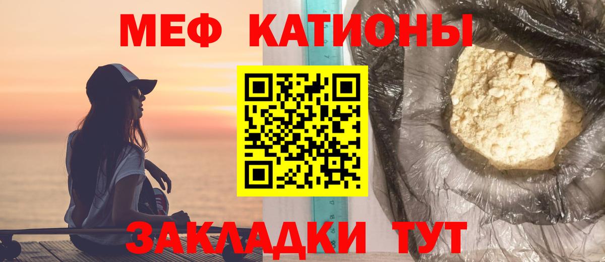 гидра зеркало  Вход с VPN  Мефедрон  Меф кристаллы  Мефедрон кристаллы  Нурлат  МЕФ 