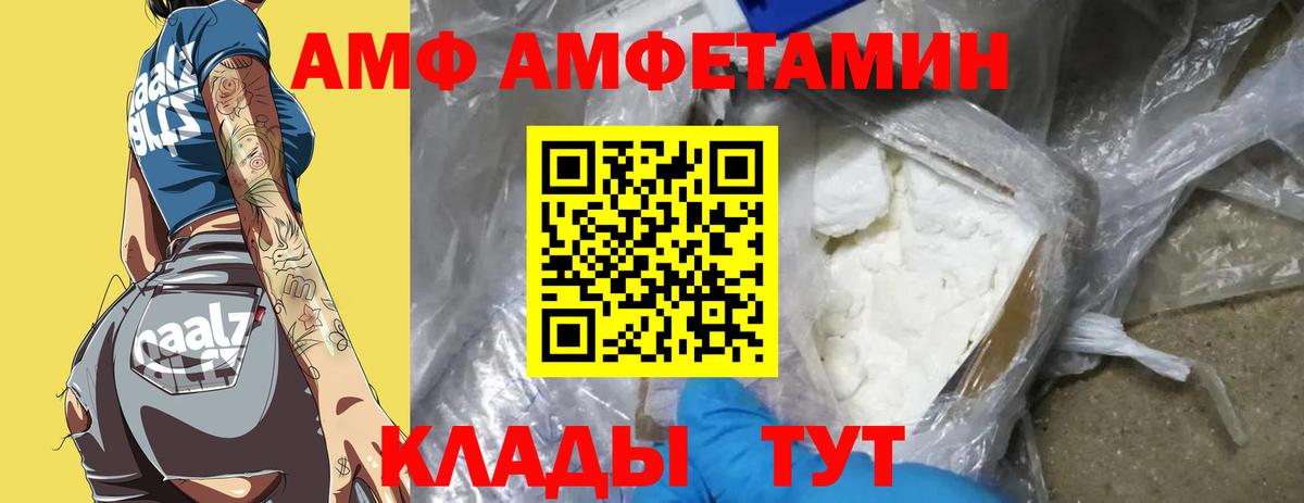 Первитин кристалл Нурлат