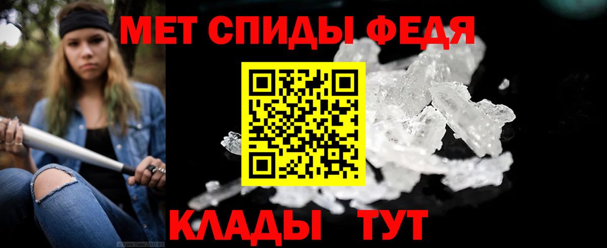 Метамфетамин  Первитин винт  Первитин винт  Вход с VPN  Нурлат 