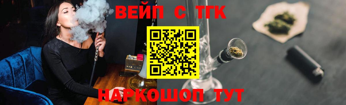 ТГК гашишное масло Нурлат