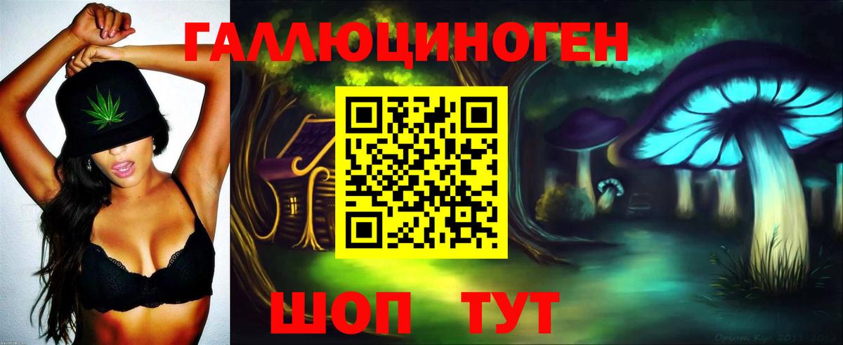 Псилоцибиновые грибы Magic Shrooms Нурлат