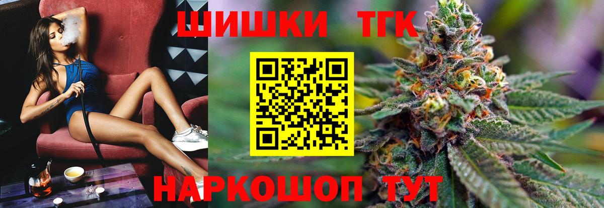 Нурлат  Конопля план  МАРИХУАНА MAZAR  Вход с VPN  Шишки марихуана планчик  Бошки марихуана план 